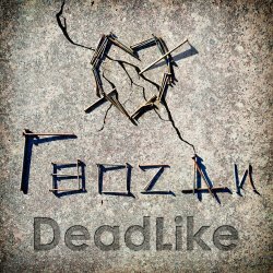 Cover DeadLike - Змея