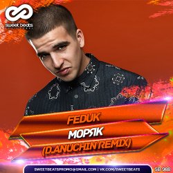Cover Feduk - Моряк (D.Anuchin Radio Edit)