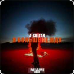 Cover A-Sultan - Я больше не жду
