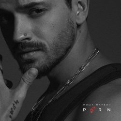 Cover Миша Марвин - Porn