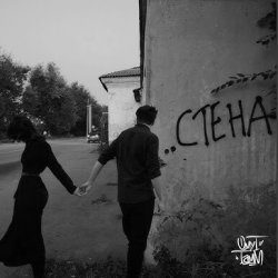 Cover ОмуТ ТамМ feat. Fatyan - В прицеле