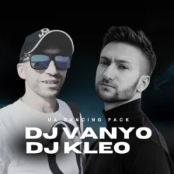 Cover Анна Трінчер - No Cocaina (DJ VANYO & Dj Kleo Afro Mashup)