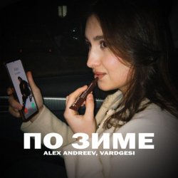 Cover ALEX ANDREEV, VARDGESI - По зиме