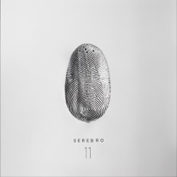 Cover Serebro - Сладко