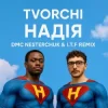 Cover TVORCHI - Надія (I.T.F & DMC NESTERCHUK Remix) TVORCHI - Надія (I.T.F & DMC NESTERCHUK Remix)