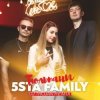 Cover 5sta Family - Тюльпаны (Nikita Lexx Radio Edit) 5sta Family - Тюльпаны (Nikita Lexx Radio Edit)