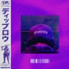 Cover Diplo & d00mscrvll - FLOW STATE (feat. Odetari) Diplo & d00mscrvll - FLOW STATE (feat. Odetari)