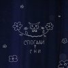 Cover POPIL - Я в порядку POPIL - Я в порядку