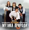Cover Гурт "Дзвони" - Їхали козаки полем Гурт "Дзвони" - Їхали козаки полем