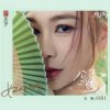 Cover Hao Wei - Songstress of the End of the World Hao Wei - Songstress of the End of the World