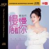 Cover Huang Yi Xin - Accompany You Slowly All the Way Huang Yi Xin - Accompany You Slowly All the Way