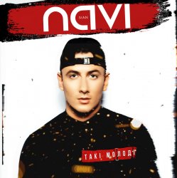 Cover Ivan NAVI - Хімія