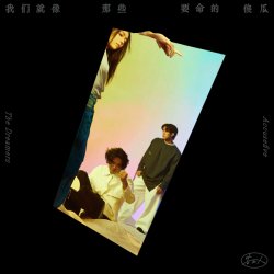 Cover Accusefive - City Hill