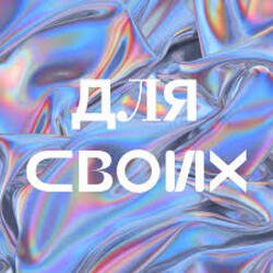 Cover Джарахов - Для своих