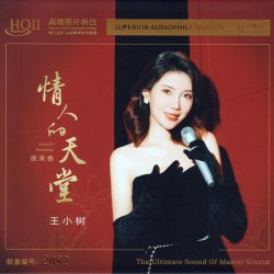 Cover Wang Xiao Shu - Lover's Paradise