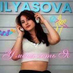Cover ILYASOVA - На дискотеке (KalashnikoFF Remix)
