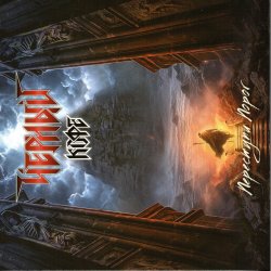 Cover Чёрный кофе - Чёрный кофе