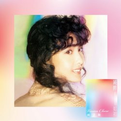 Cover Vivian Chow - Galaxy