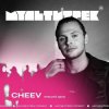 Cover CHEEV feat. Мультитрек - Перший День (Uno Kaya Remix) CHEEV feat. Мультитрек - Перший День (Uno Kaya Remix)