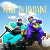 Cover Azir - MADE IN UKRAINE Azir - MADE IN UKRAINE
