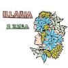 Cover ILLARIA - Мантра ILLARIA - Мантра