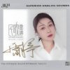 Lei Ting - Kangding Love Song