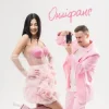 Cover Шугар & Настя Борщ - Онліфанс Шугар & Настя Борщ - Онліфанс