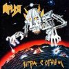 Cover Ария - Игра с огнём Ария - Игра с огнём
