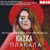 Cover Kazka - Плакала (DJ Dima Danchenko & Vlad Kobra Radio Remix 2018) Kazka - Плакала (DJ Dima Danchenko & Vlad Kobra Radio Remix 2018)