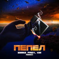Cover Emma Frey & Infinyx - Пепел (Dance Mix)