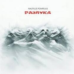 Cover Nautilus Pompilius - Казанова