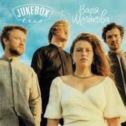 Cover Jukebox Trio - Ёлки