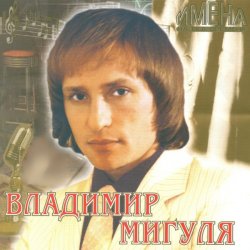 Cover Яак Йоала - Солнечные часы