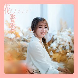 Cover Lily Pan - Floral Scent
