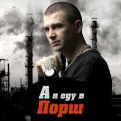 Cover Нурминский - Паучок