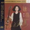 Cover Mei Xiao Qin - Forgetting All the Love in My Heart Mei Xiao Qin - Forgetting All the Love in My Heart