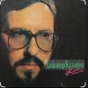Александр Кальянов - Отставной капитан