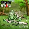 Cover Чердакъ & Nagart - Водяной Чердакъ & Nagart - Водяной