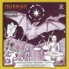 Пикник - Железный орех