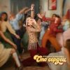 Cover Юлианна Караулова - Сто сердец Юлианна Караулова - Сто сердец