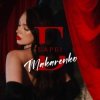 Cover Makarenko - Барбі Makarenko - Барбі