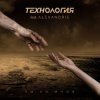 Cover Технология - Ct-2015 Технология - Ct-2015