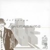 Борис Гребенщиков - Лейся Песня