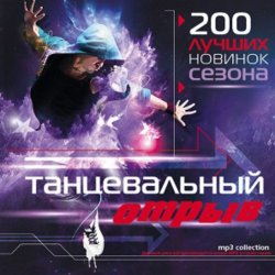 Cover Лена Катина (ex. t.A.T.u) - Never Forget You (Trojan Project Radio Remix)