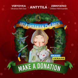 Cover Антитіла & Veryovka Ensemble - Carol For The Charity (feat. Zernyatko Children Folk Ensemble)