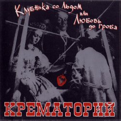 Cover Палагея - В Горнице