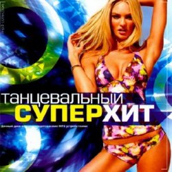 Cover Gaudi feat. Катя Баженова - Я Не Знаю (Paul Vine Remix)