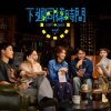 Pets Tseng - Preview