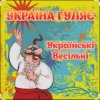 Cover Борис Сичевський - Ти ж мене підманула Борис Сичевський - Ти ж мене підманула