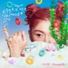 PP Wang - May Your Wish Come True